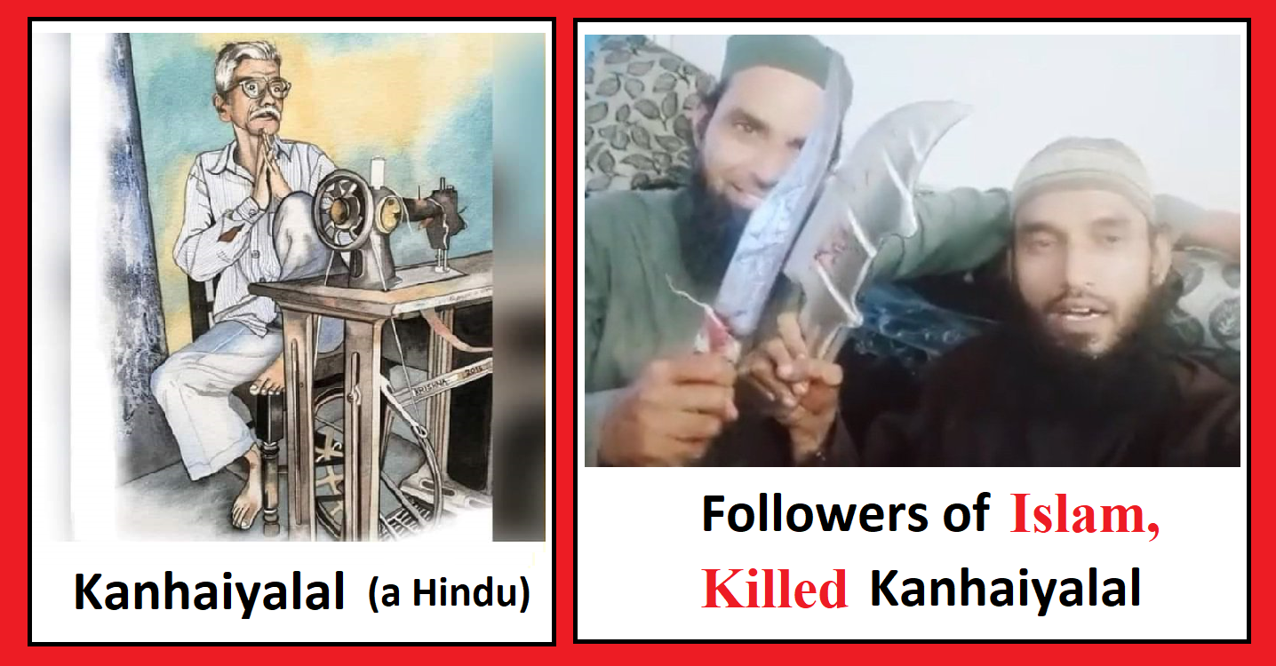 Kanhaiyalal Killers